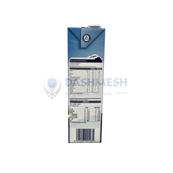 Anchor UHT Milk Carton (12x1 ltr) - Image 3