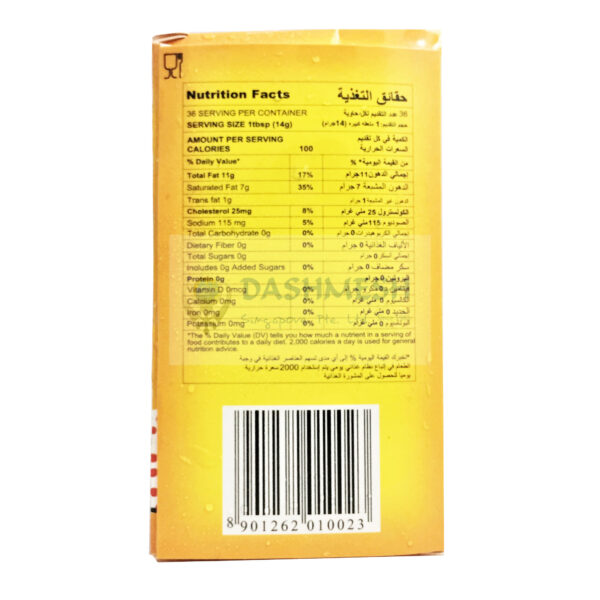 Amul Butter (Salted) 100g & 500g - Image 2