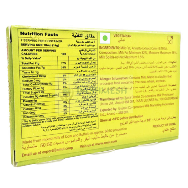 Amul Butter (Unsalted) 100g & 500g - Image 2