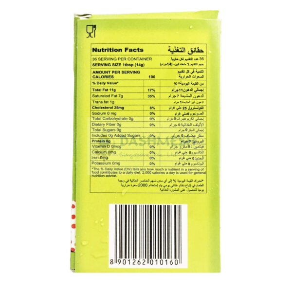 Amul Butter (Unsalted) 100g & 500g - Image 4