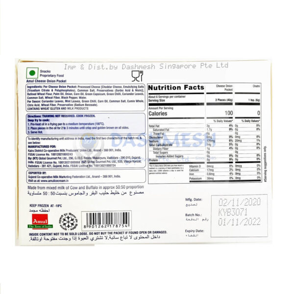 Amul Cheese Onion Pocket 300g - Image 2