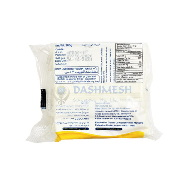 Amul Cheese Slices 200g - Image 2