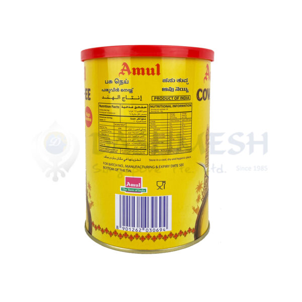 Amul Cow Ghee - High Aroma - Image 2