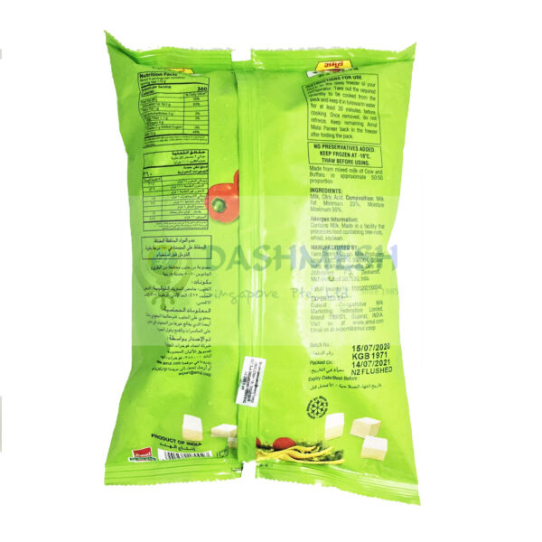 Amul Malai Paneer Diced 200g & 1kg - Image 4