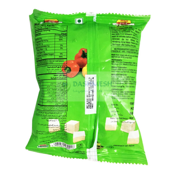 Amul Malai Paneer Diced 200g & 1kg - Image 2