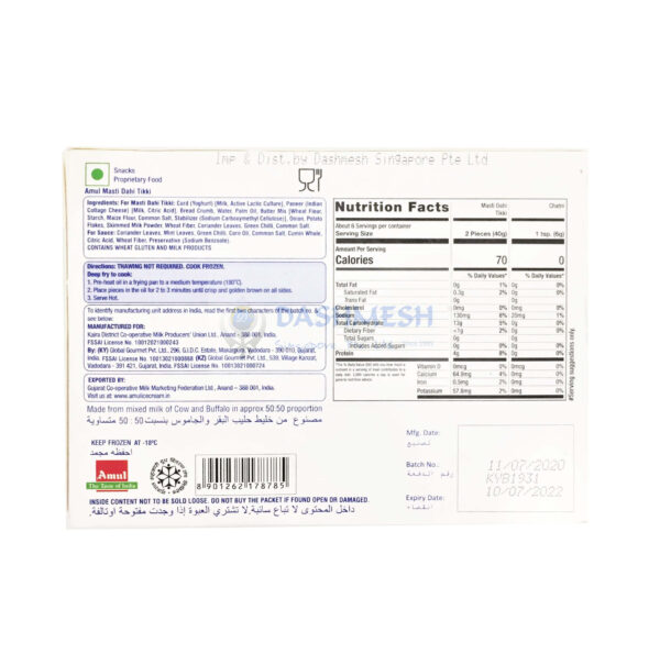 Amul Masti Dahi Tikki 300g - Image 2