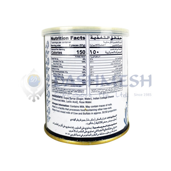 Amul Rosogolla 1L - Image 3