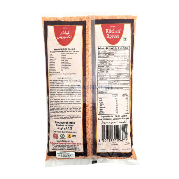 Kitchen Xpress Masoor Dal Split 500g, 1Kg & 5Kg - Image 2