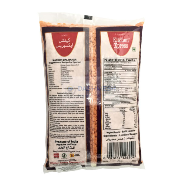 Kitchen Xpress Masoor Dal Split 500g, 1Kg & 5Kg - Image 4