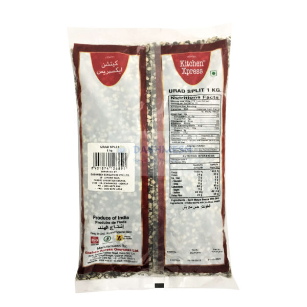 Kitchen Xpress Urad Dal Split Black and White 500g, 1Kg & 5Kg - Image 2
