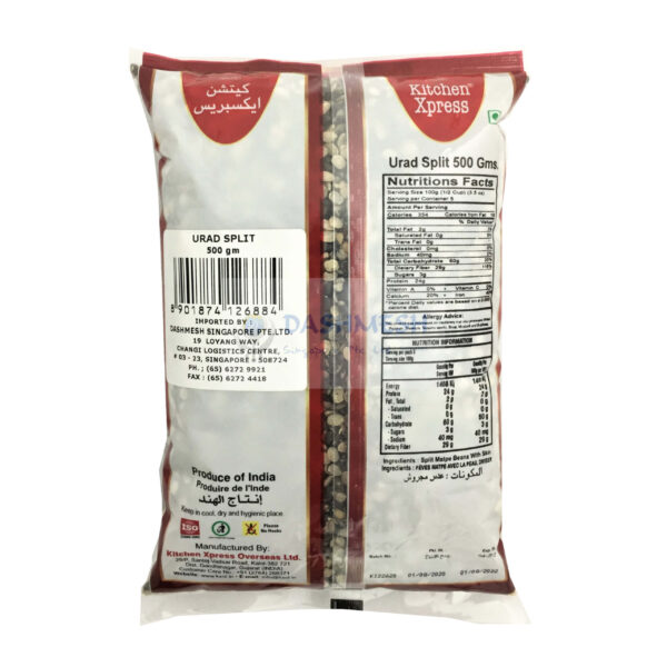 Kitchen Xpress Urad Dal Split Black and White 500g, 1Kg & 5Kg - Image 4