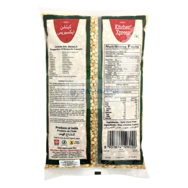 Kitchen Xpress Urad Whole White 500g, 1Kg & 5Kg - Image 4