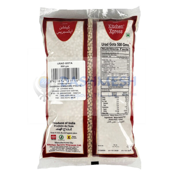 Kitchen Xpress Urad Whole White 500g, 1Kg & 5Kg - Image 2