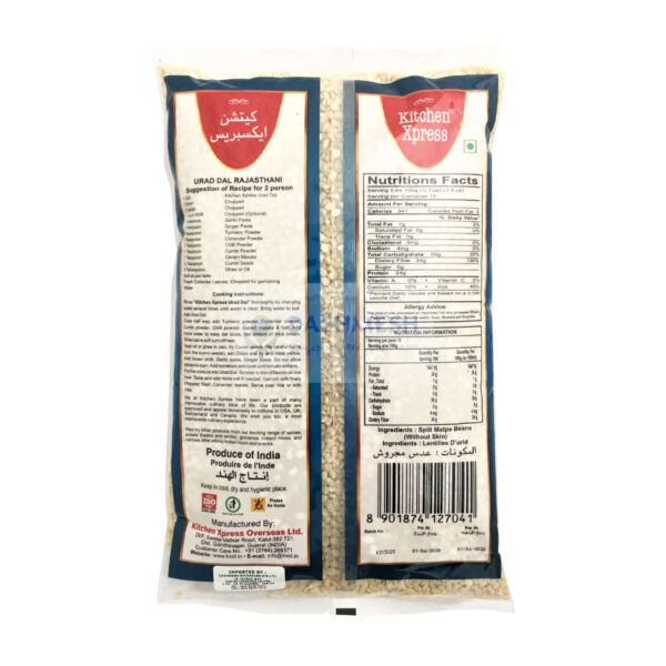 Kitchen Xpress White Urad Dal Split 500g, 1Kg & 5Kg - Image 4