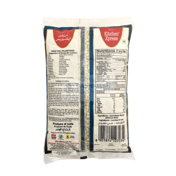 Kitchen Xpress White Urad Dal Split 500g, 1Kg & 5Kg - Image 2