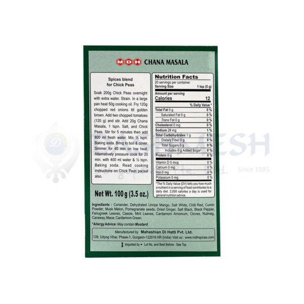 MDH Chana Masala 100g - Image 2