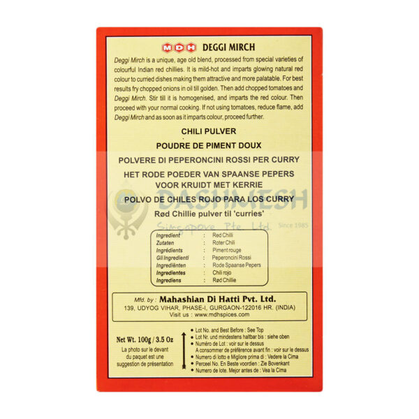 MDH Deggi Mirch 100g - Image 2