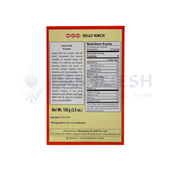 MDH Deggi Mirch 100g - Image 2