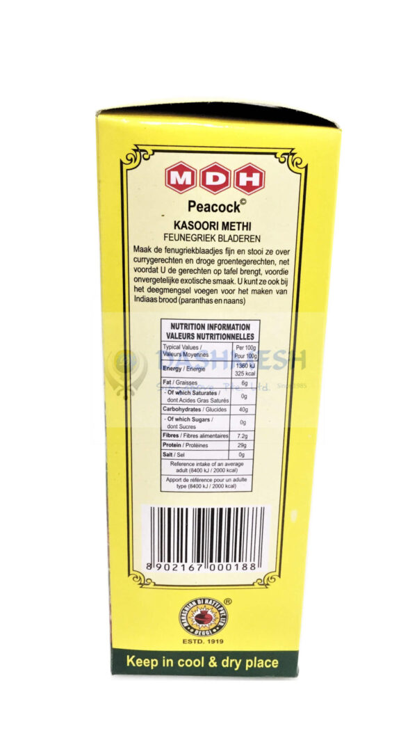 MDH Kasoori Methi 100g - Image 3