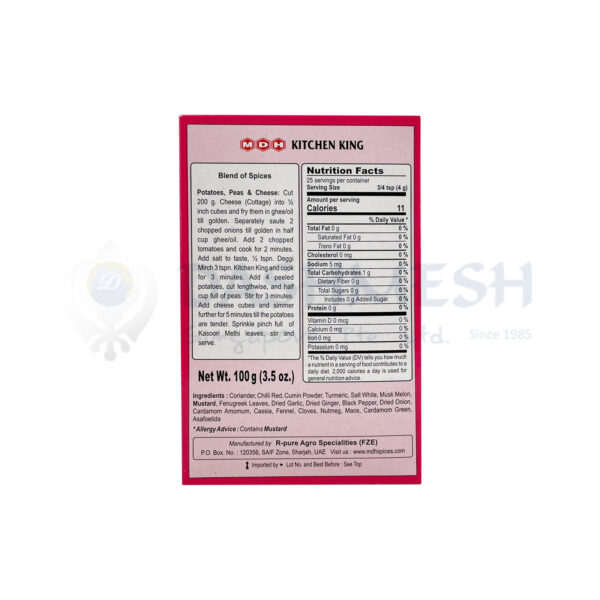MDH Kitchen King Masala 100g - Image 2