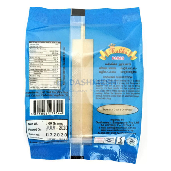 Malika Madras Plain Papad 60g & 100g - Image 2