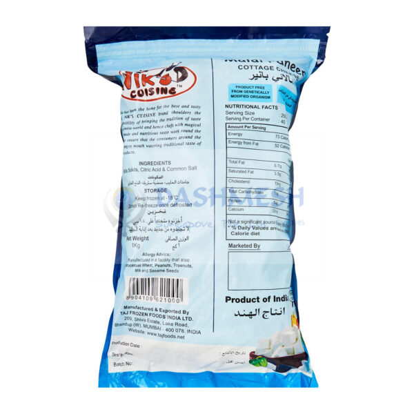Niks Paneer 1Kg - Image 2
