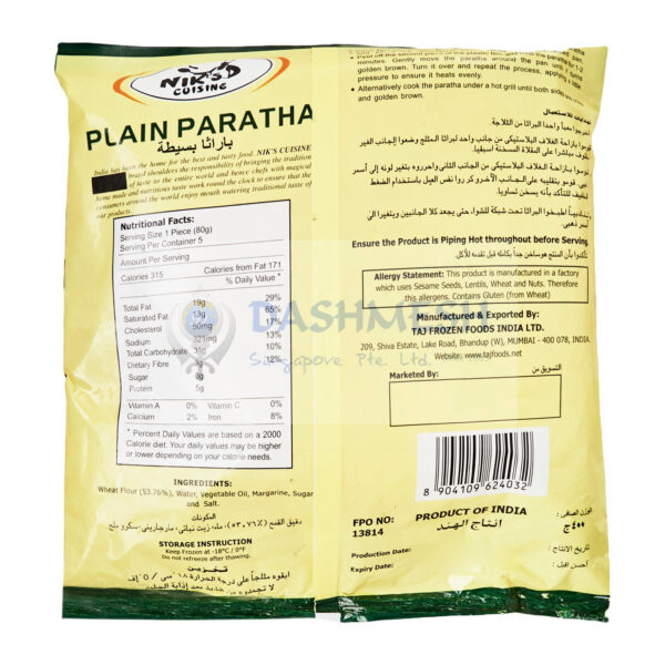 Niks Plain Paratha - 5s - Image 2