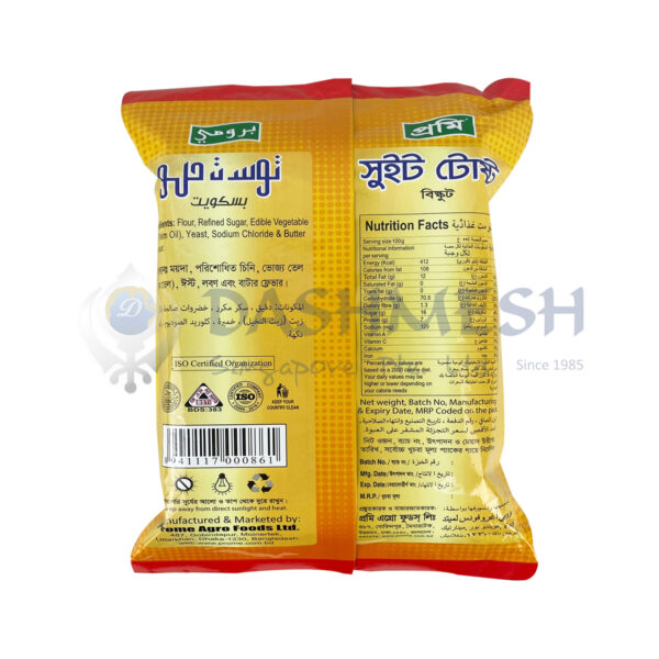 Prome Sweet Toast 250g - Image 2
