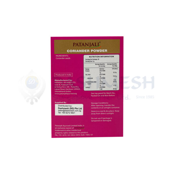 Patanjali Coriander Powder 100g - Image 2