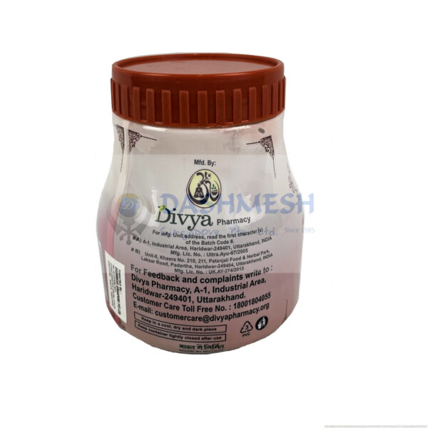Patanjali Gulkand 500g - Image 2