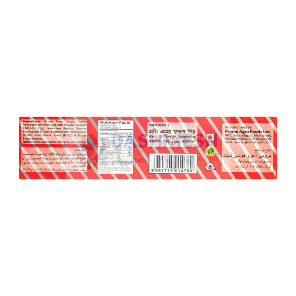 Prome Dry Cake 400g - Image 2
