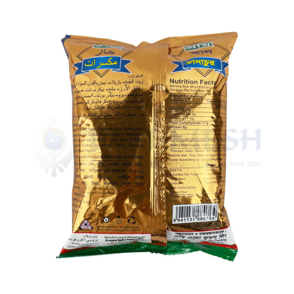 Prome Hot Chanachur 125g - Image 2