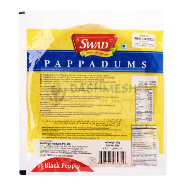Swad Urid Papad 200g - Image 2