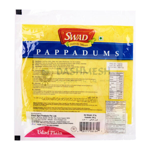 Swad Plain Papad 200g - Image 2