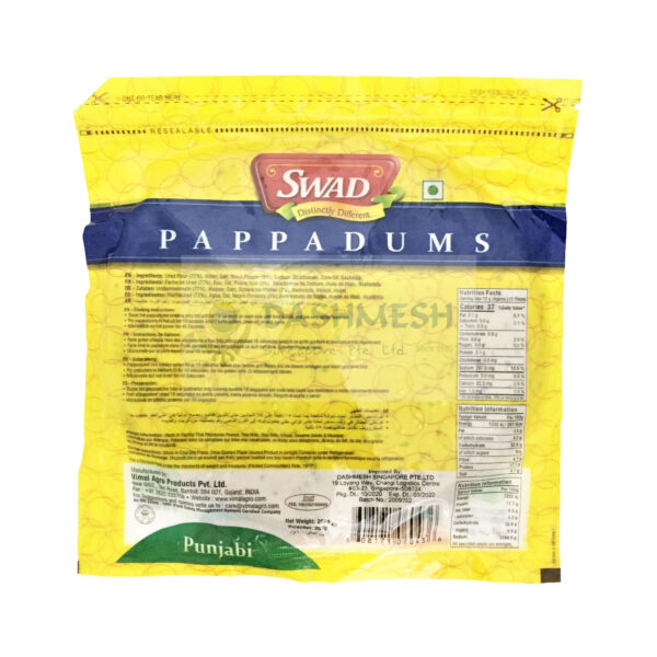 Swad Masala Papad (Punjabi Papad) 200g - Image 2