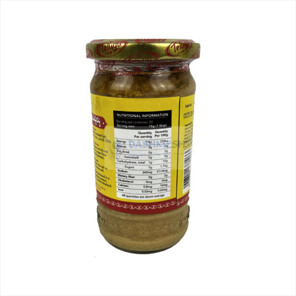 Telugu Ginger Paste 300g - Image 2