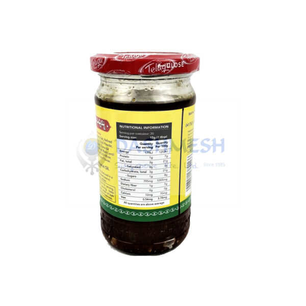 Telugu Ginger Pickle 300g - Image 2