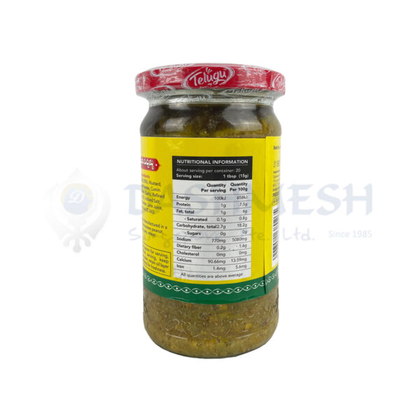 Telugu Green Chilli Pickle 300g - Image 2