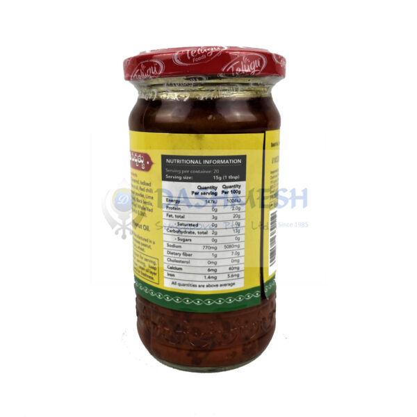 Telugu Onion Pickle 300g - Image 2