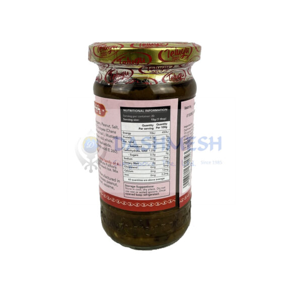 Telugu Pulihora Paste 300g - Image 2
