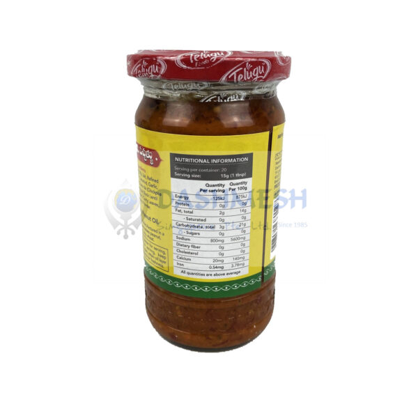 Telugu Red Chili Pickle 300g - Image 2