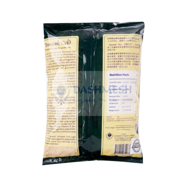 Temasek Gold Basmati Rice 1kg & 5Kg - Image 2