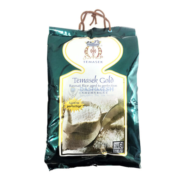 Temasek Gold Basmati Rice 1kg & 5Kg - Image 3