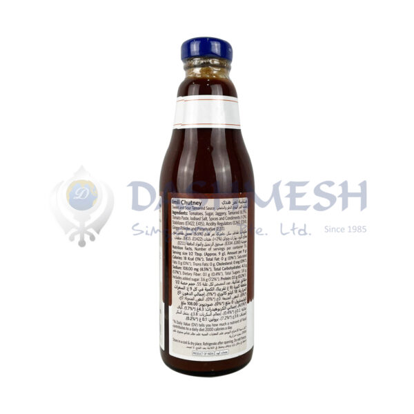 Veeba Imli Chutney 500g - Image 3