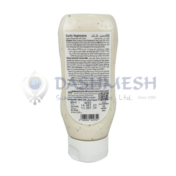 Veeba Garlic Mayonnaise 300g - Image 2