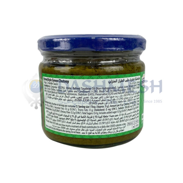 Veeba Green Chutney (Home Style) 320g - Image 2
